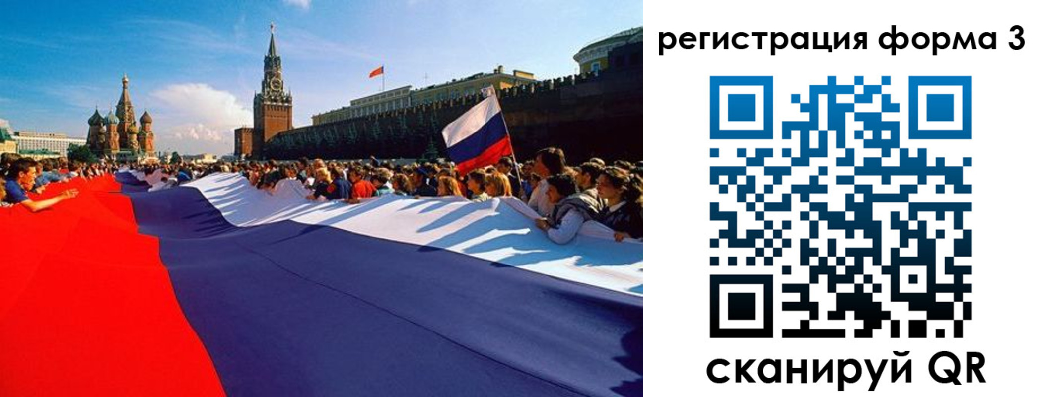 регистрация для школы в Урюпинске