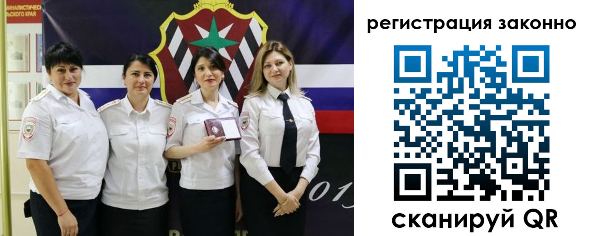 прописка для кредита в Урюпинске
